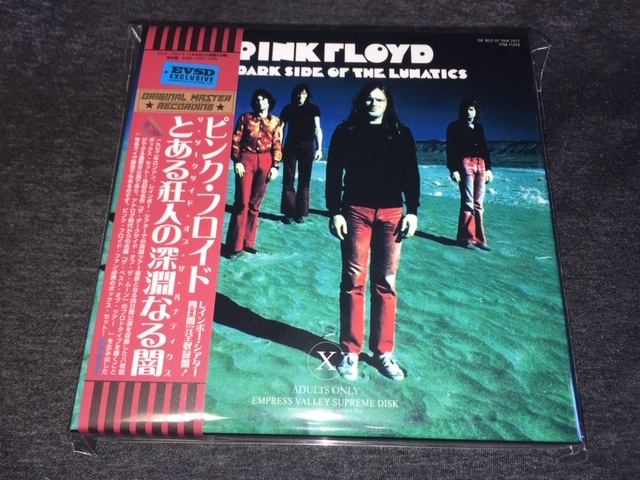 PINK FLOYD EMPRESS 西新宿レコード店 Floyd Pink VALLEY; | Red CD 0