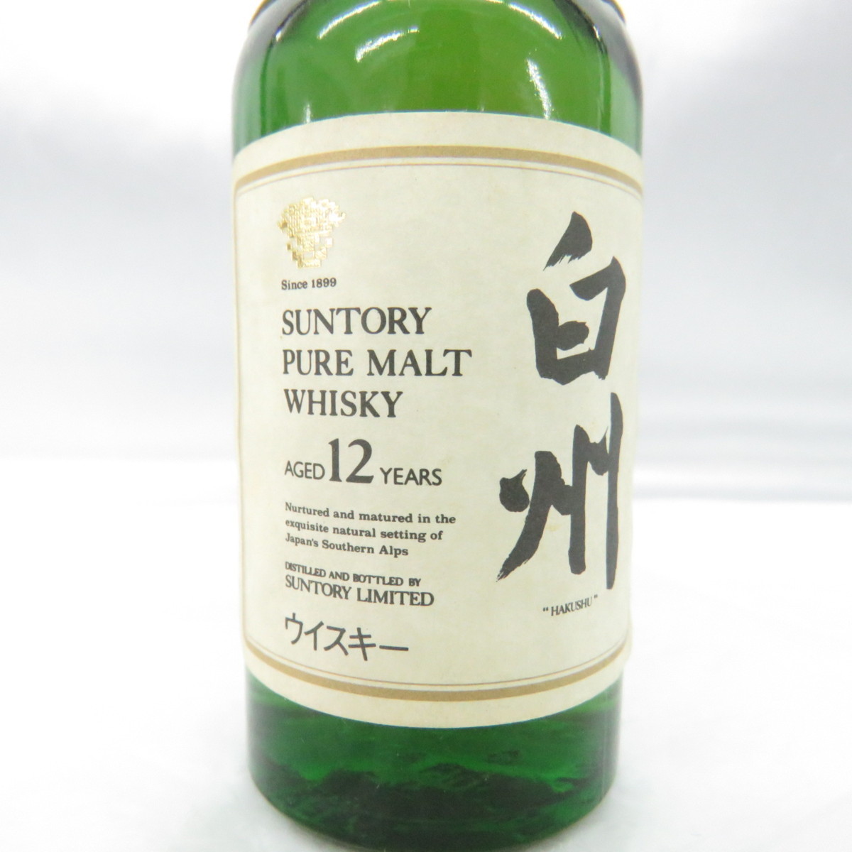 未開栓】SUNTORY サントリー 白州 12年 ピュアモルト ミニボトル 