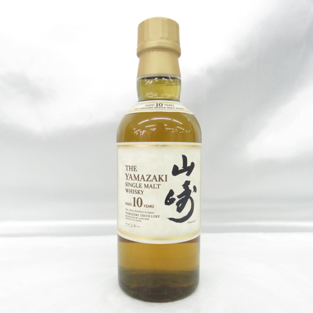 サントリー 山崎 10年 玉光堂 10年（推定2004年～2008年 C011未開