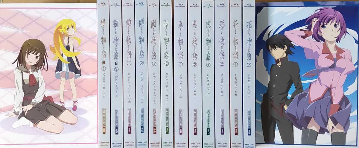 BD 物語シリーズ セカンドシーズン 完全生産限定版 blu-ray 全12巻 