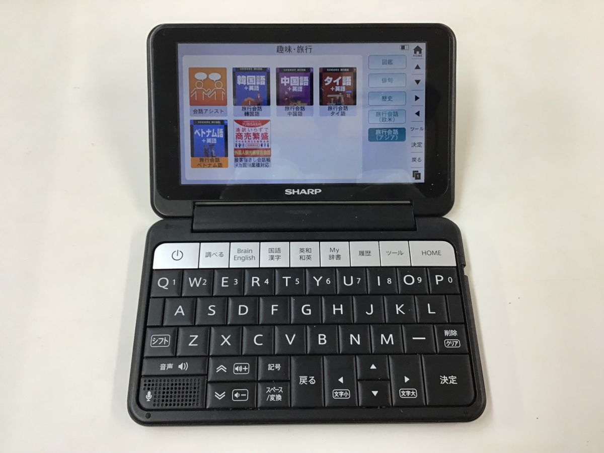 SII◇電子辞書 DAYFILER DF-X11001 電子辞書 | DAYFILER 医学書院