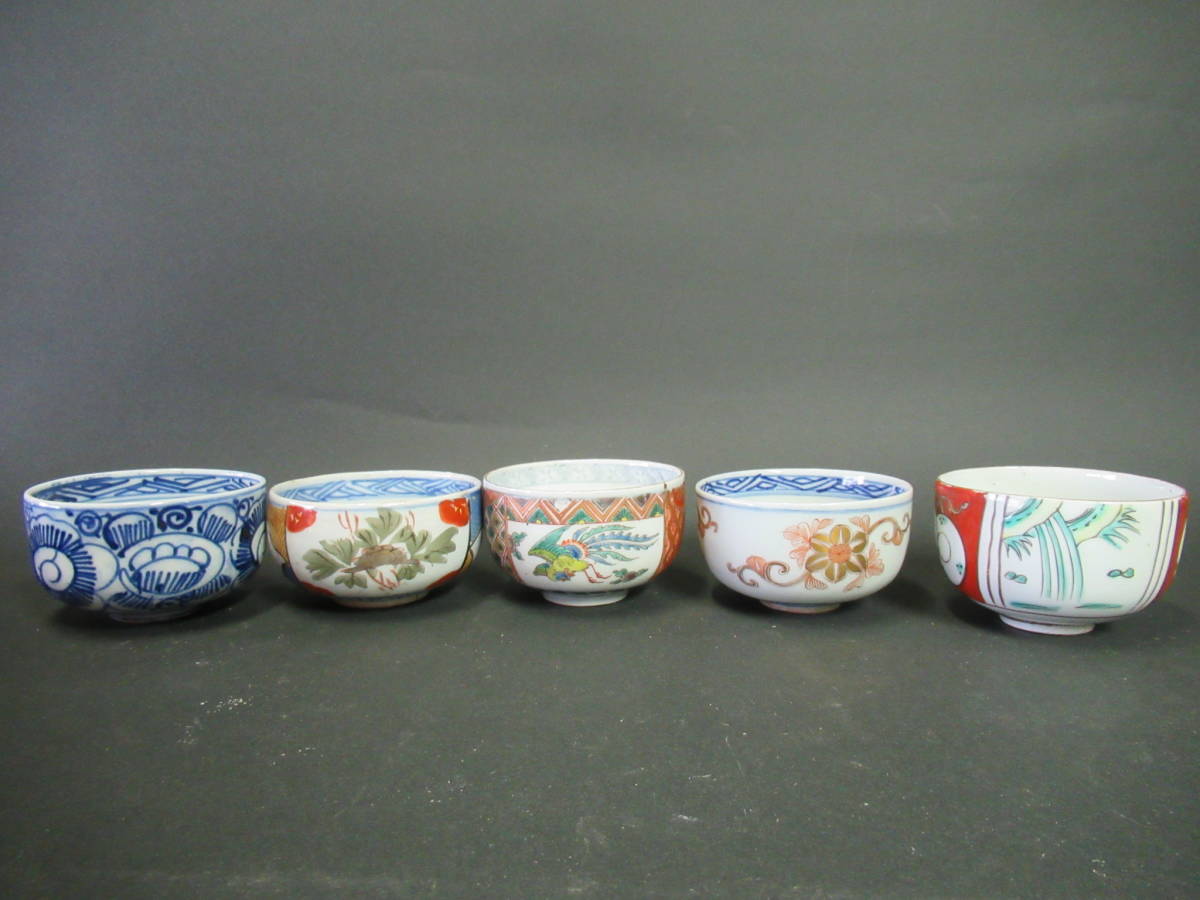 古伊万里 小鉢 染付 | りん茶碗 色絵 カラフルで可愛い◇伊万里 花文