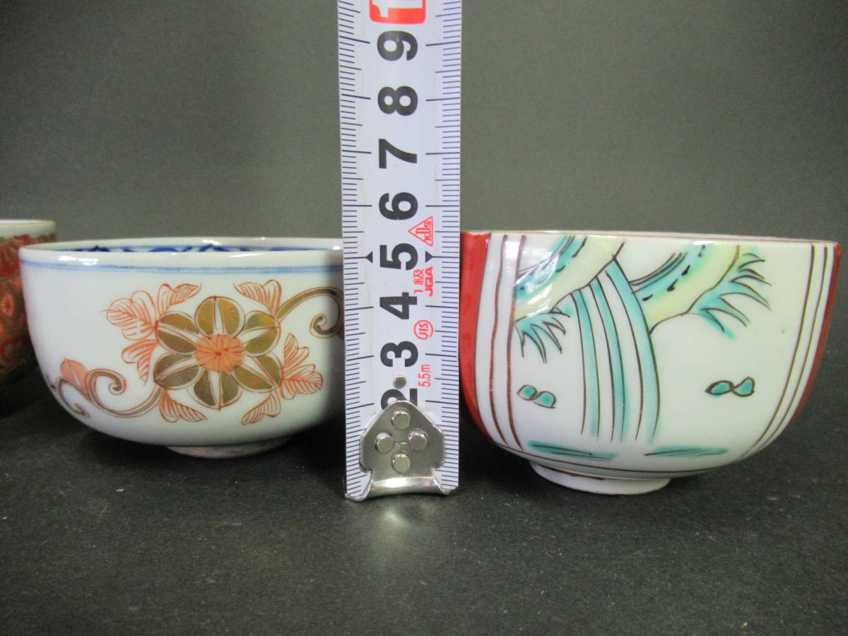 古伊万里 小鉢 染付 | りん茶碗 色絵 カラフルで可愛い◇伊万里 花文