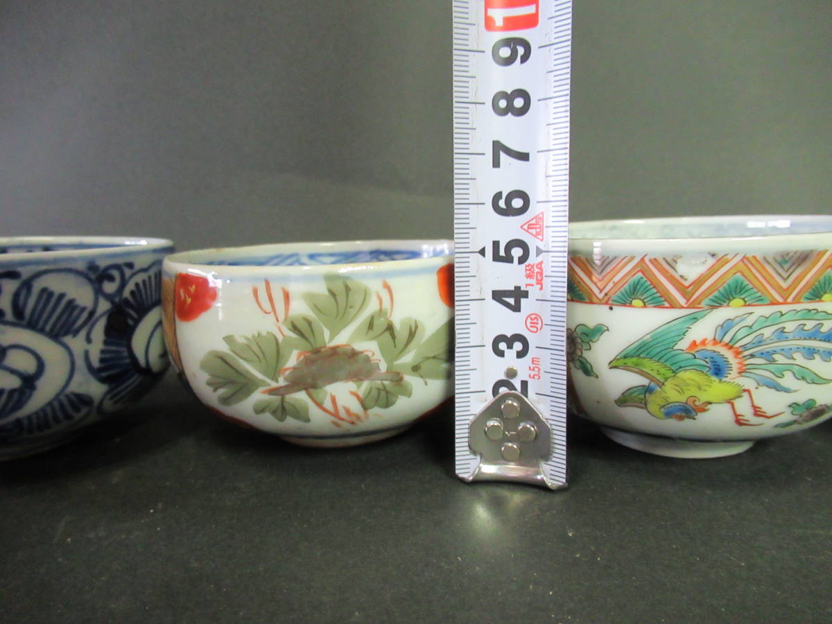 古伊万里 小鉢 染付 | りん茶碗 色絵 カラフルで可愛い◇伊万里 花文 古伊万里 小鉢 染付 | りん茶碗 色絵 カラフルで可愛い◇伊万里 花文