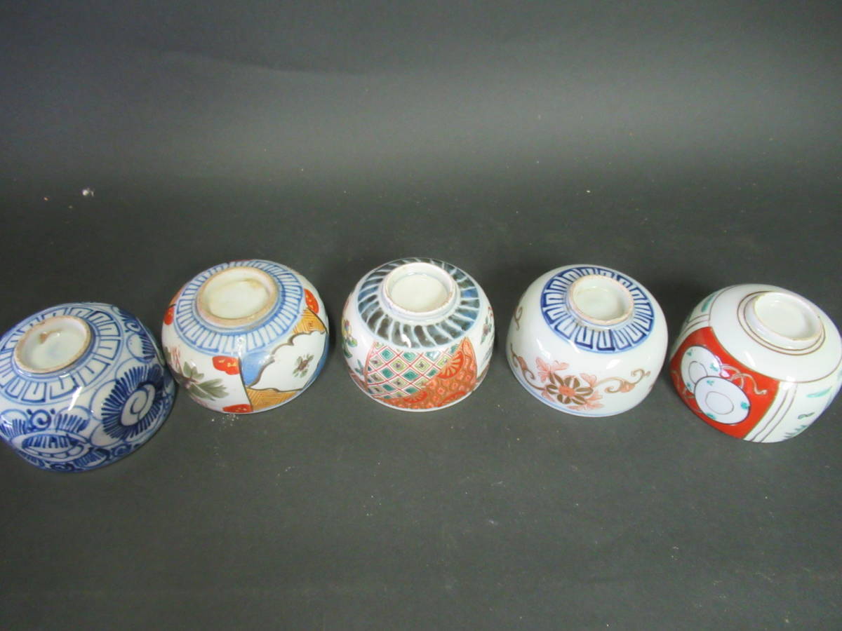 古伊万里 小鉢 染付 | りん茶碗 色絵 カラフルで可愛い◇伊万里 花文