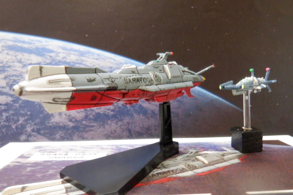 宇宙戦艦ヤマト2202 メカコレ 地球連邦軍 村雨改型宇宙巡洋艦 SARATOGA