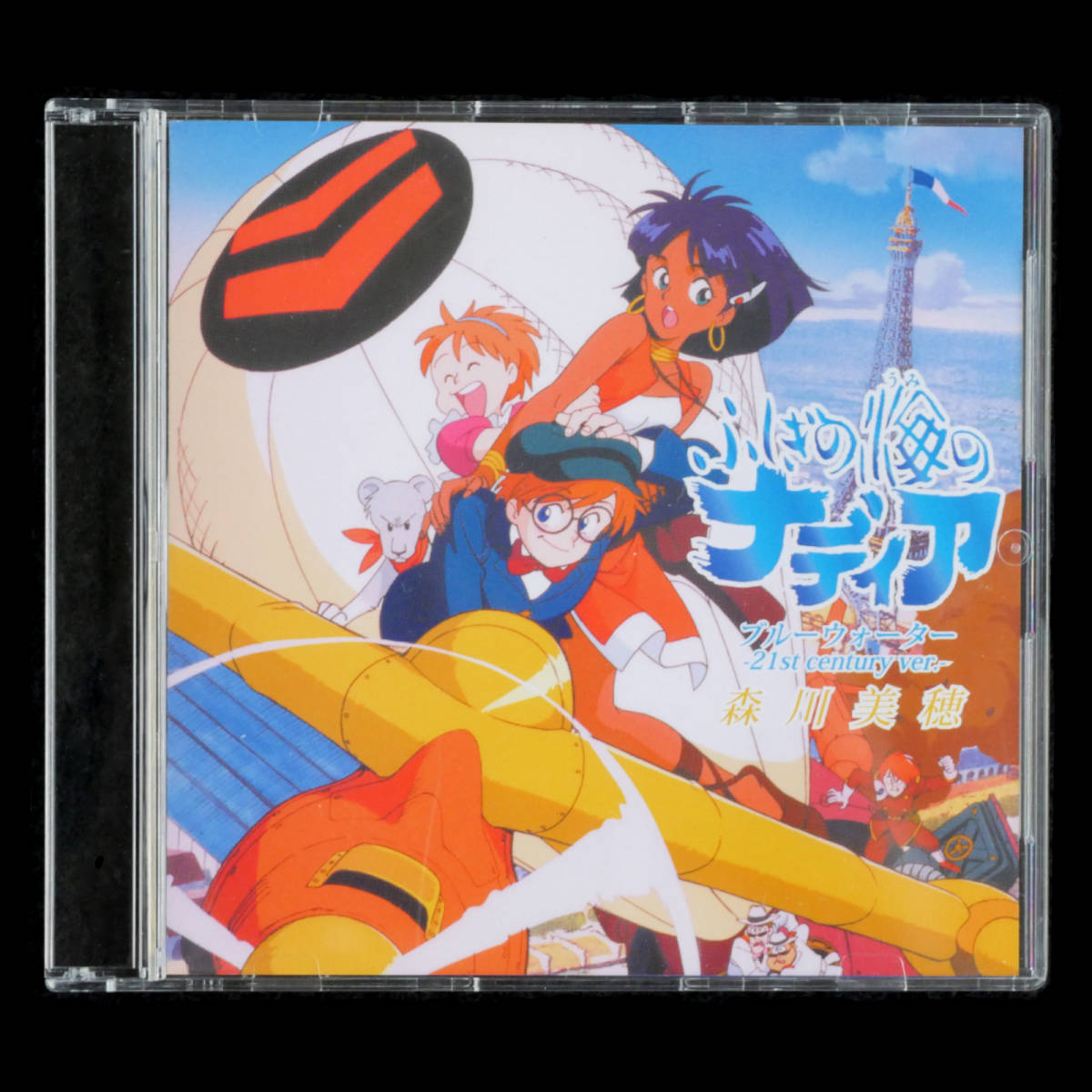 century - | ver.) ブルーウォーター Blue Century Version ブルー 