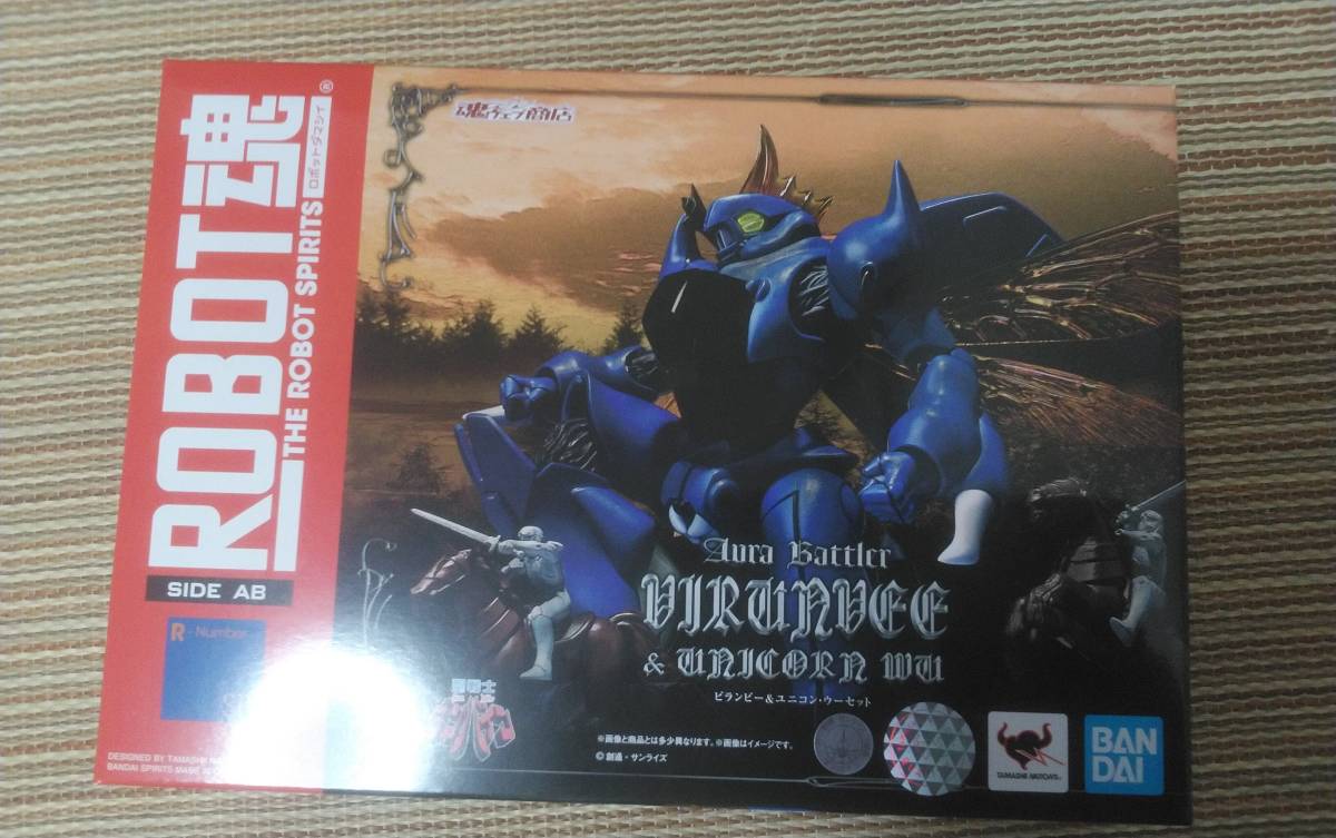 新品未開封 ROBOT魂 ビランビー & ユニコン・ウーセット 聖戦士 