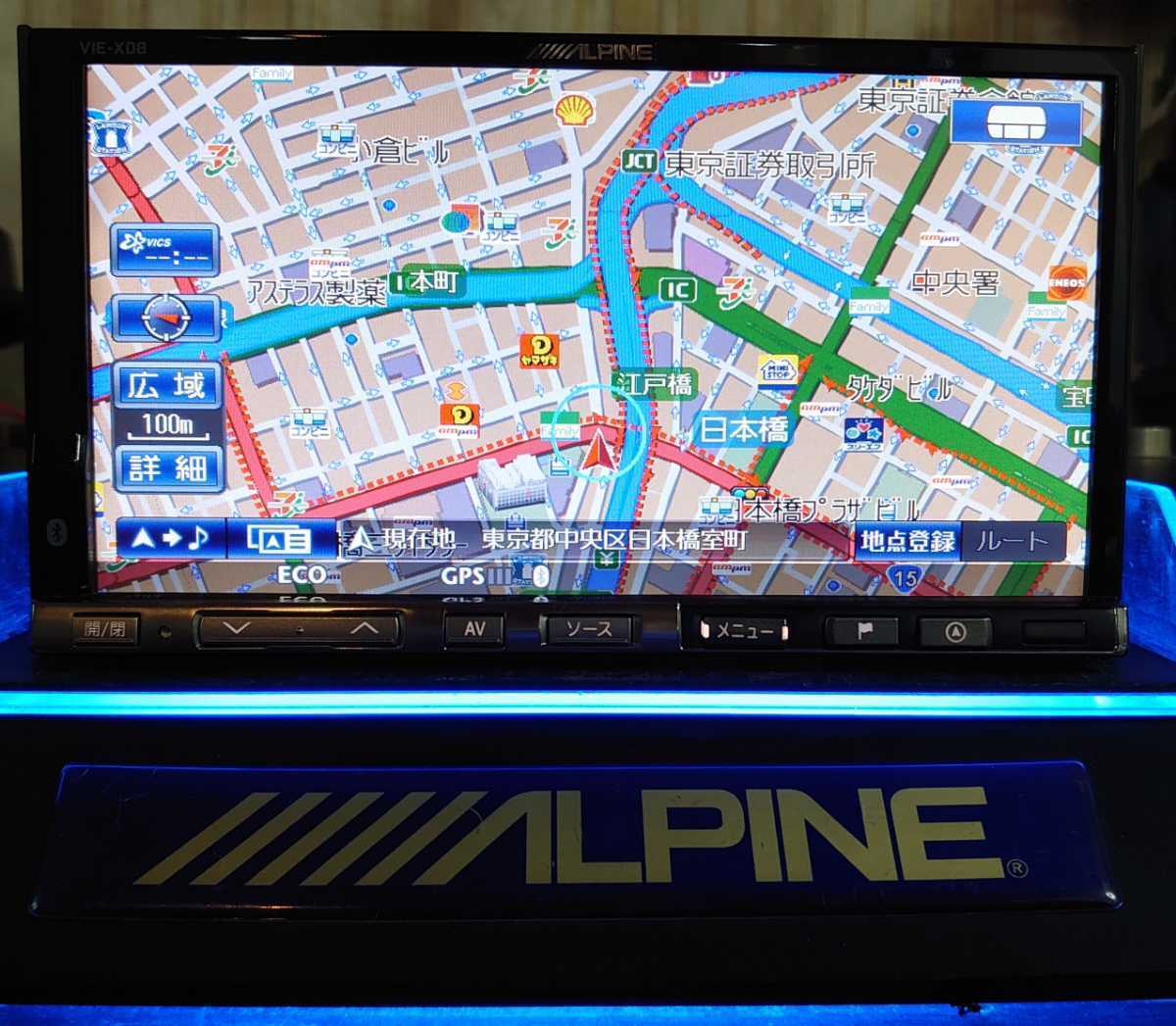 X008V ALPINE | アルパイン(ALPINE) 8インチ ナビ インサイト専用 20