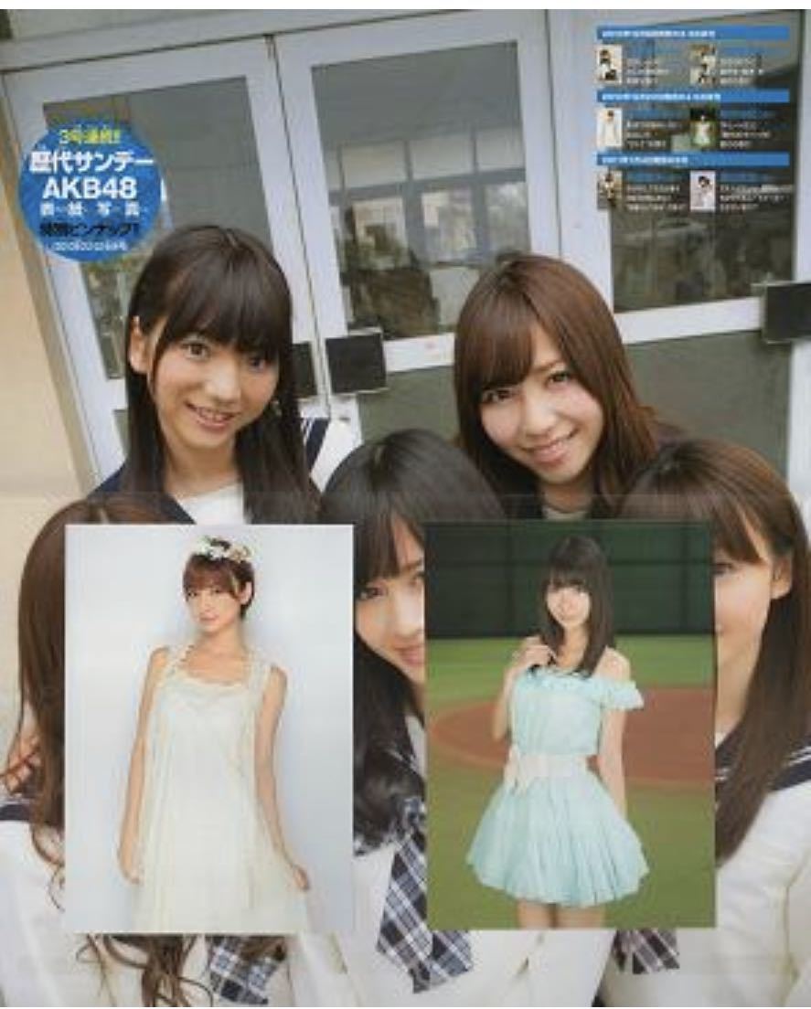 超希少 前田敦子 AKB48生写真 コンプ多々あり かたく まとめ売り