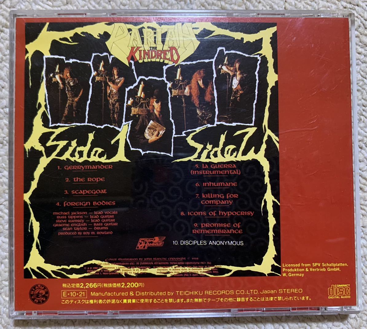 ⁄ PARIAH パライア 名盤・廃盤・レア盤 PARAIAH SATAN サタン BLIND