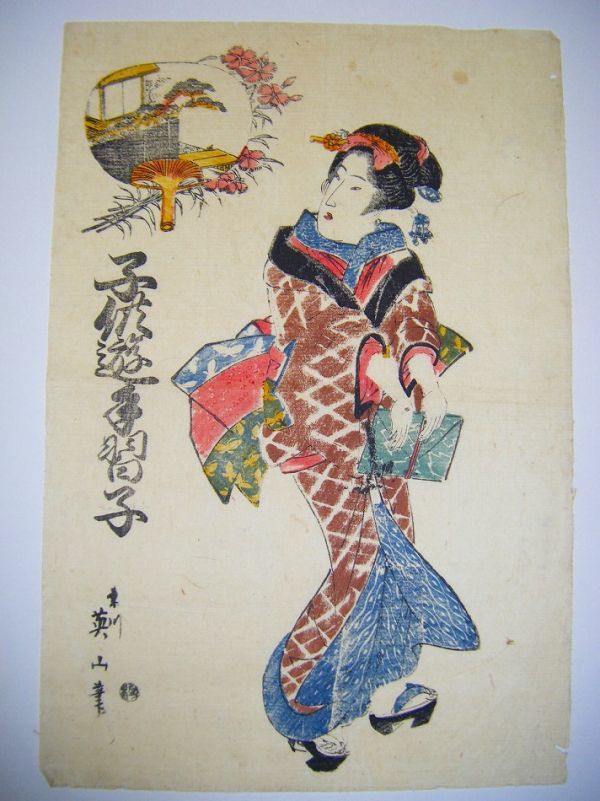 上村松園 シルクスクリーン 「娘深雪」 娘深雪 - 美品 複製 掛け軸