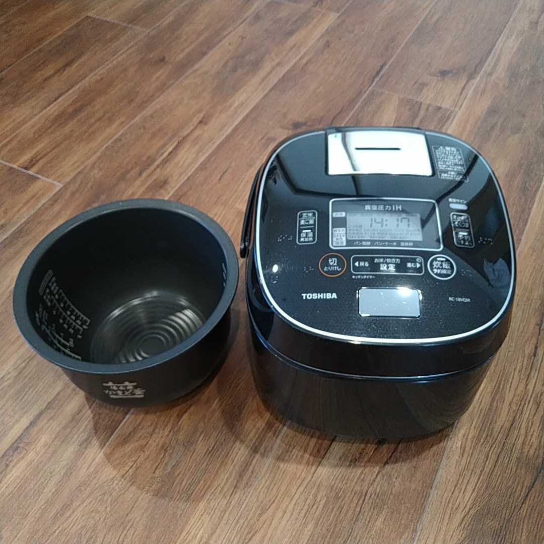 ジャンク品 東芝 TOSHIBA RC-18VSV IH炊飯器 ブラック 一升 TOSHIBA