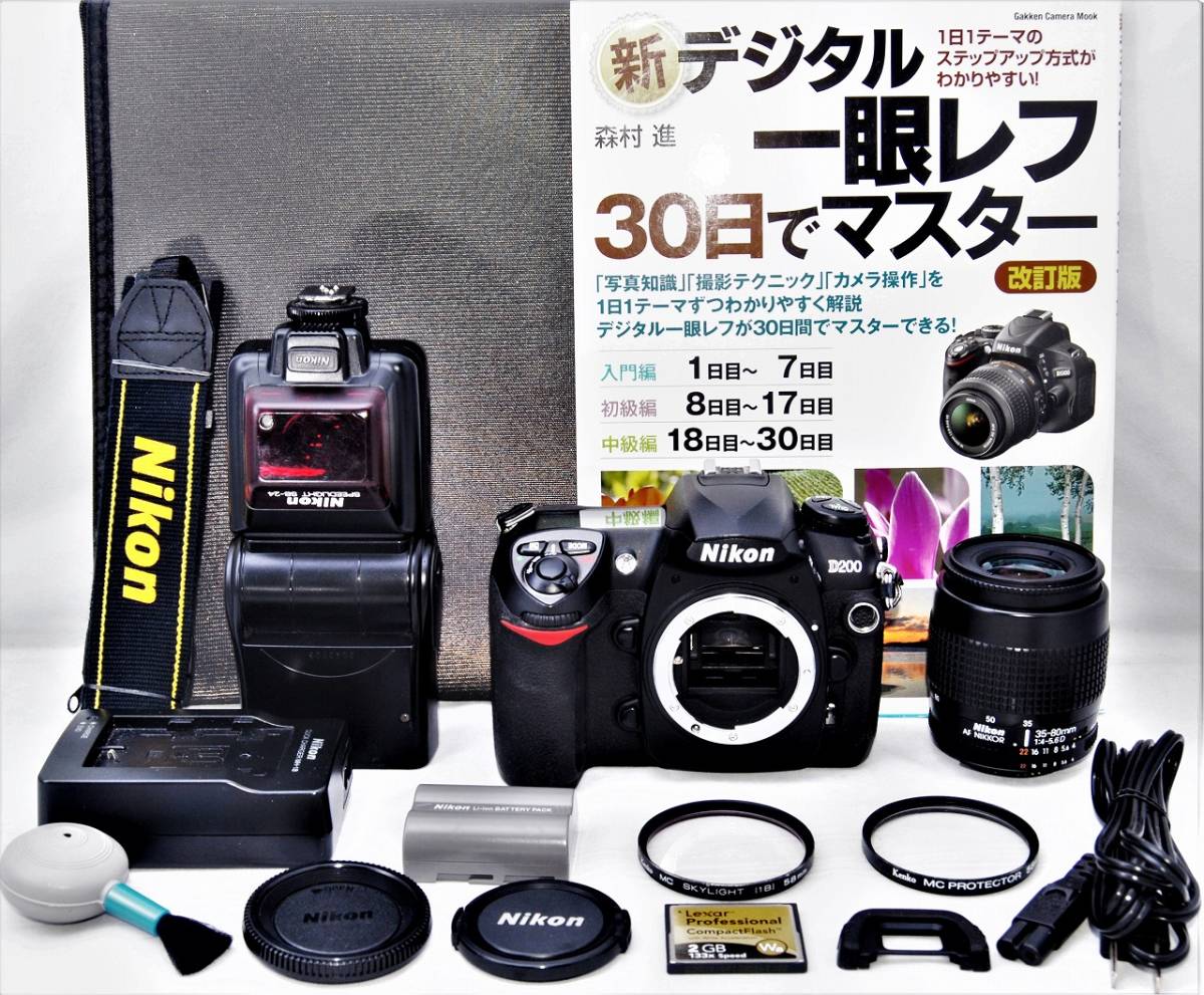 Nikon デジタル一眼レフカメラ D5300 AF-P ダブルズームキット