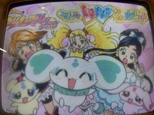 マック プリキュアのヤフオク の相場 価格を見る ヤフオク のマック プリキュアのオークション売買情報は33件が掲載されています