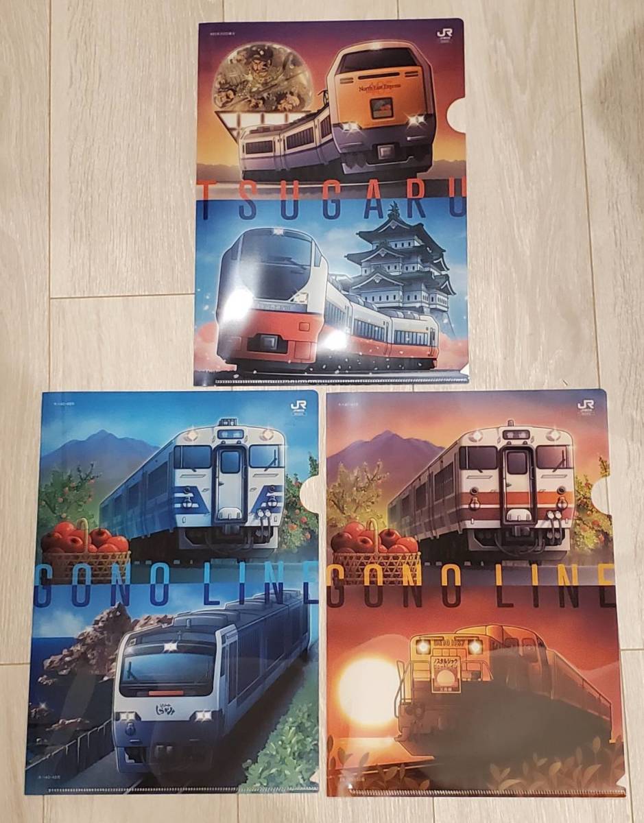 駅カード・クリアファイル 駅カード デザイン クリアファイル | 1STSSS.COM