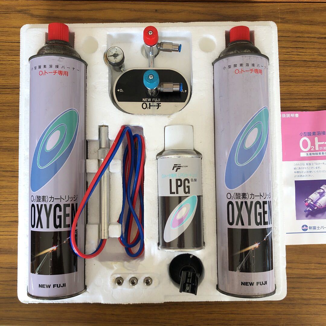 新富士バーナー O2トーチ OT-3000 小型酸素溶接 ガスは出るのは確認済み