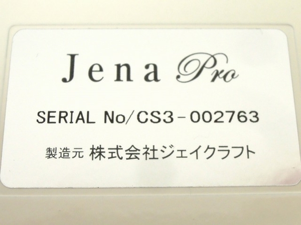 Dr. jena ドクタージェーナ ジェーナプロ 美顔器 中古 O5882114 【公式