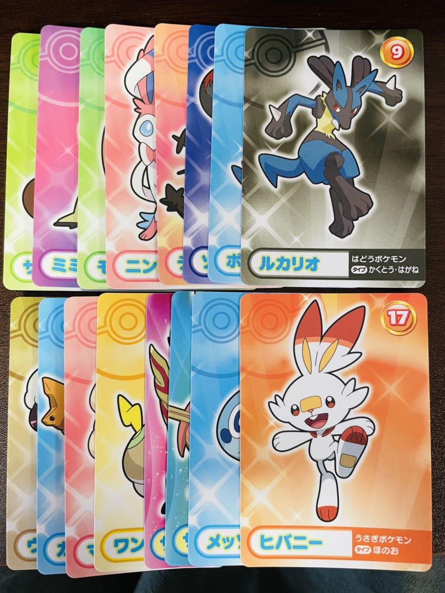 24種 コンプ ポケモンカード カード ダス バンダイナムコ