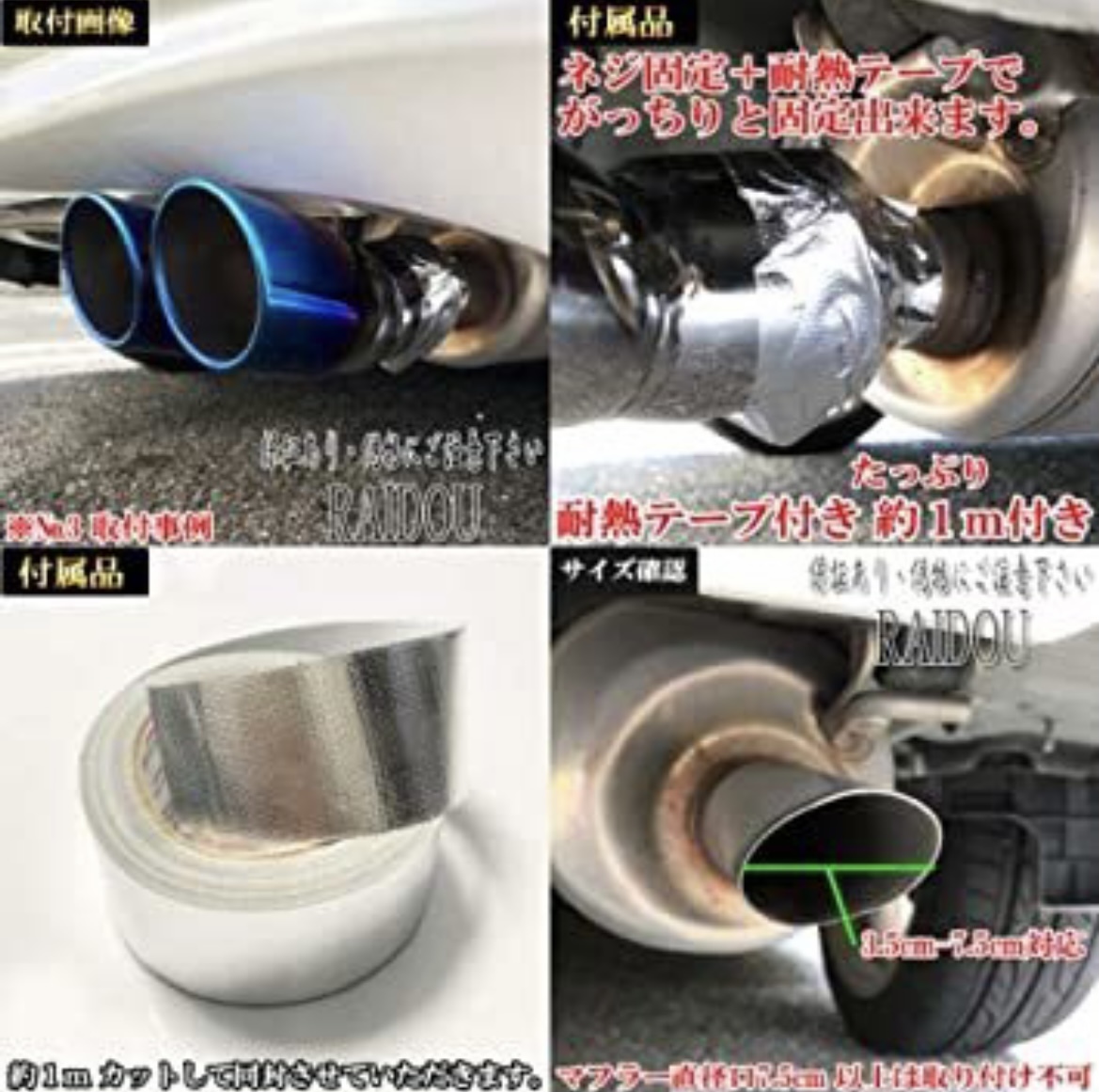 日産 キャラバン E25 汎用品 マフラーカッター｜自動車、オートバイ