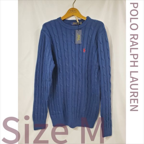 新品未使用!!POLO RALPH LAUREN ポロラルフローレン ケーブルニット