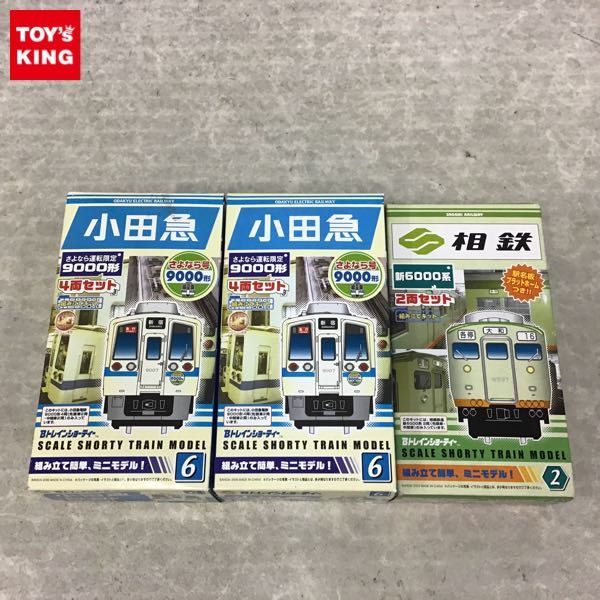 1円～ 未開封含 バンダイ Bトレインショーティー 小田急 さよなら運転