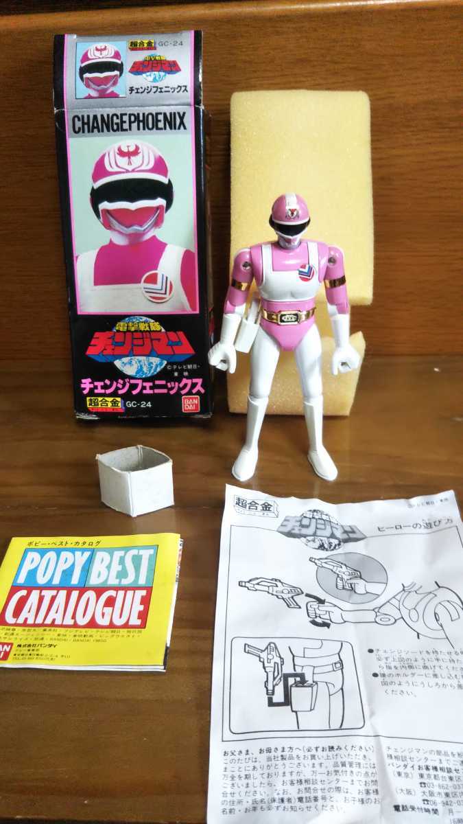 □電撃戦隊チェンジマン□チェンジフェニックス□超合金(戦隊シリーズ
