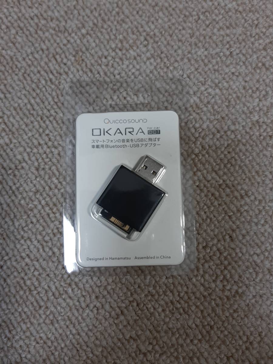 オーディオ機器 OKARA OC.1 Quicco sound Bluetooth ケース付き