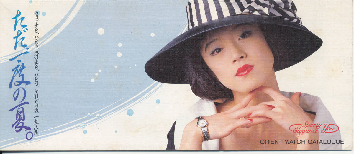 Yahoo!オークション - 「中森明菜 パンフ」の落札相場・落札価格 中森 
