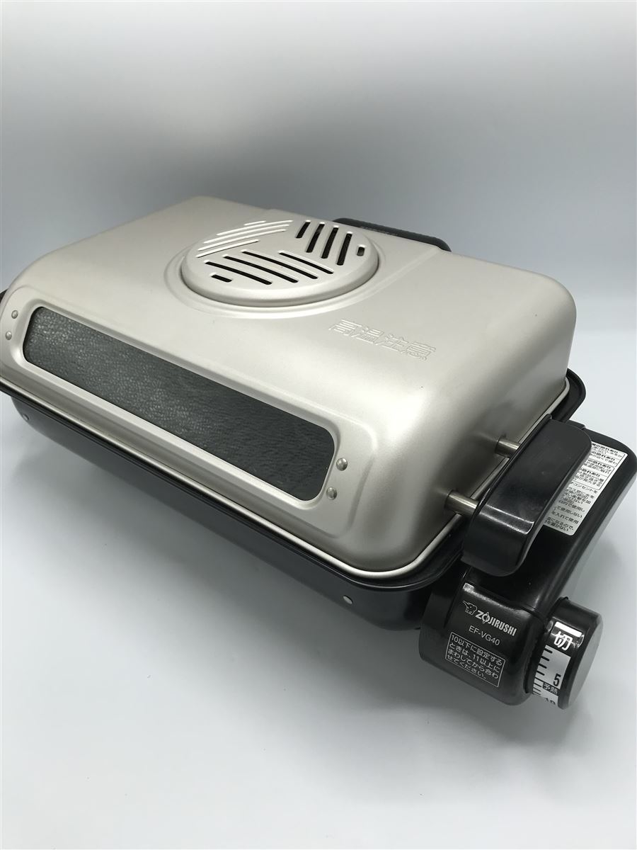 フィッシュロースター ZOJIRUSHI EF-VG40-SA EF-VG40 色柄：SA