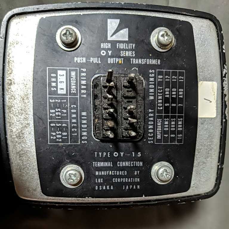 LUX OY-15-3.5 P-Pアウトプットトランス ペア 大型出力トランス、LUX
