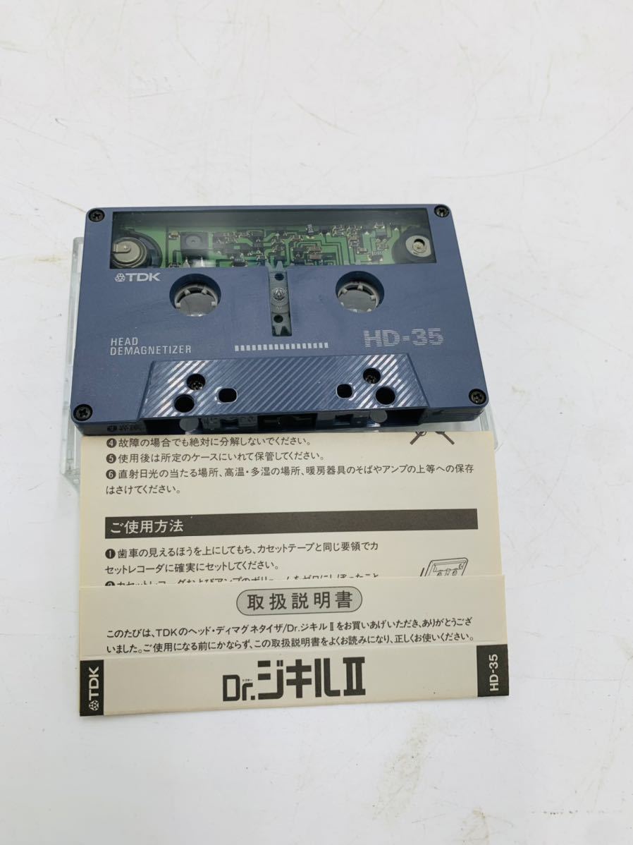 消磁器 TDK Dr.ジキルⅡ HD-35 ヘッドディマグネタイザ TDK カセット消磁器 ヘッド・ディマグネタイザ Dr.ジキルⅡ HD-35