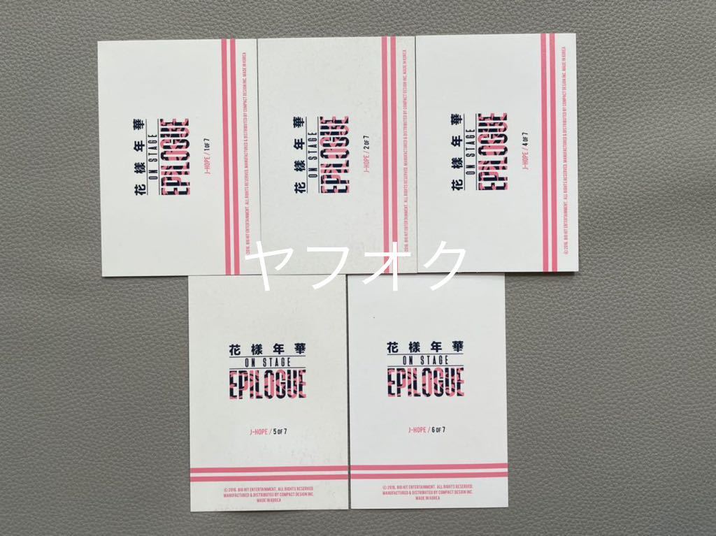 BTS 防弾少年団 花様年華 EPILOGUE MINI PHOTO JHOPE BTS 防弾少年団