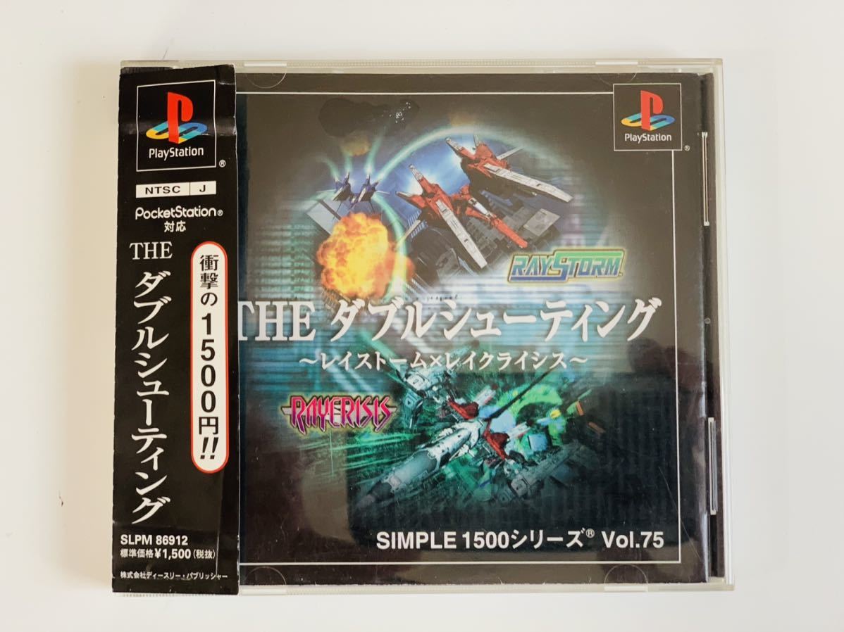 レイクライシス RAYCRISIS 即落札！ 良品 レイクライシス タイトー