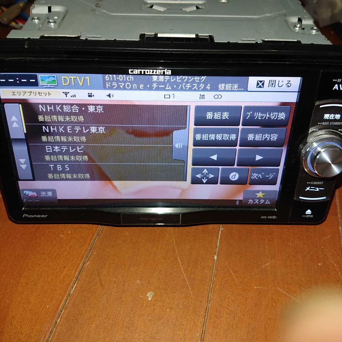 カロッツェリア | AVIC-RZ801-D ナビ USB SD DVD Bluetooth メモリー 