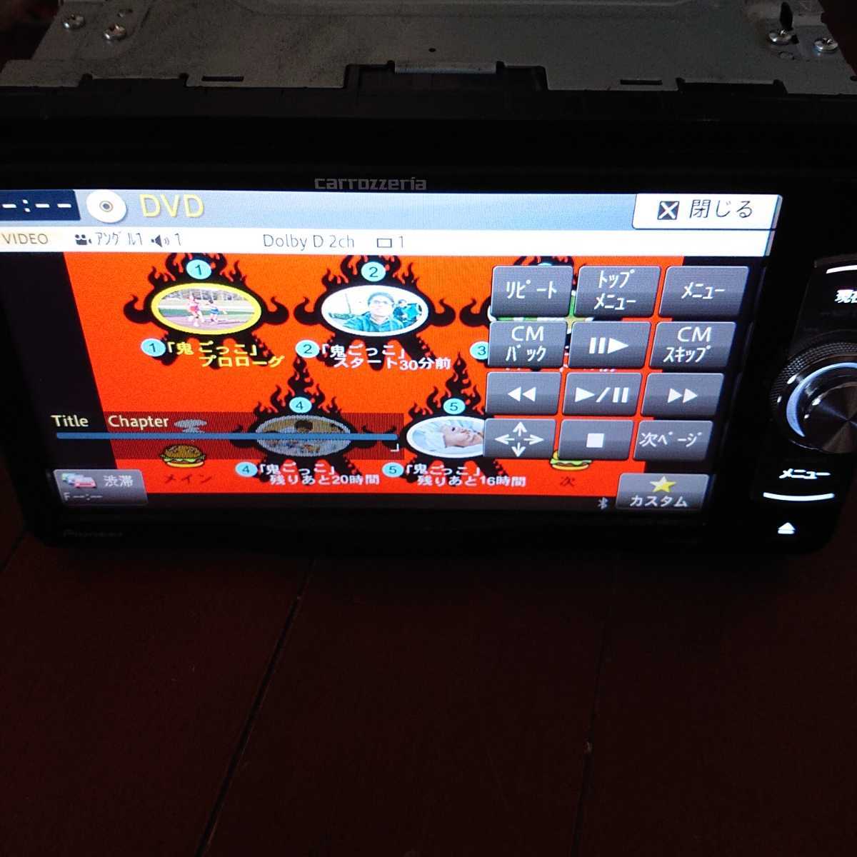 カロッツェリア | AVIC-RZ801-D ナビ USB SD DVD Bluetooth メモリー 