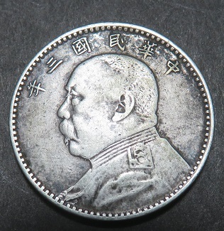 ◇H-74300-44 旭日竜50銭銀貨 明治4年 前期 硬貨1枚 旭日竜 - 50銭 跳