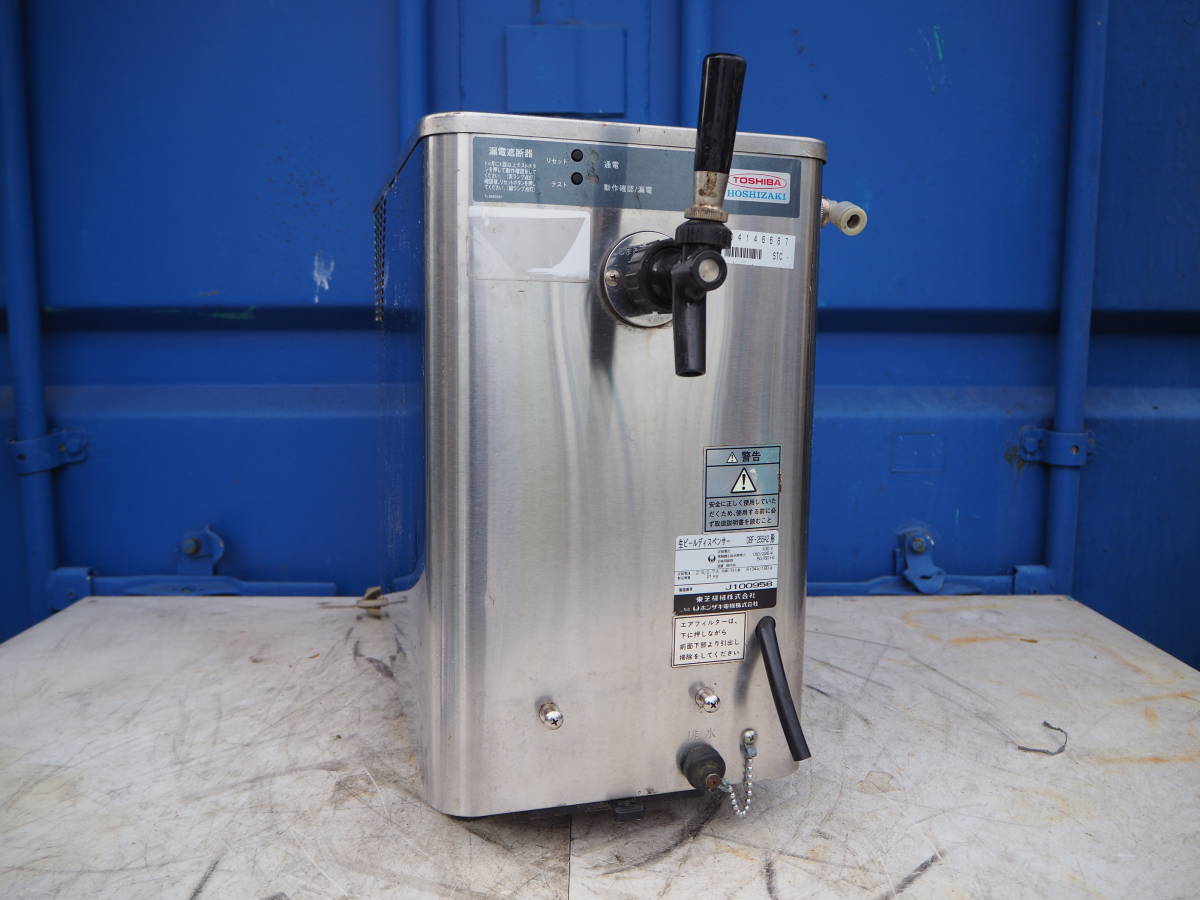 アサヒスーパードライ ミニ樽 ビールサーバー ホームサーバー2001