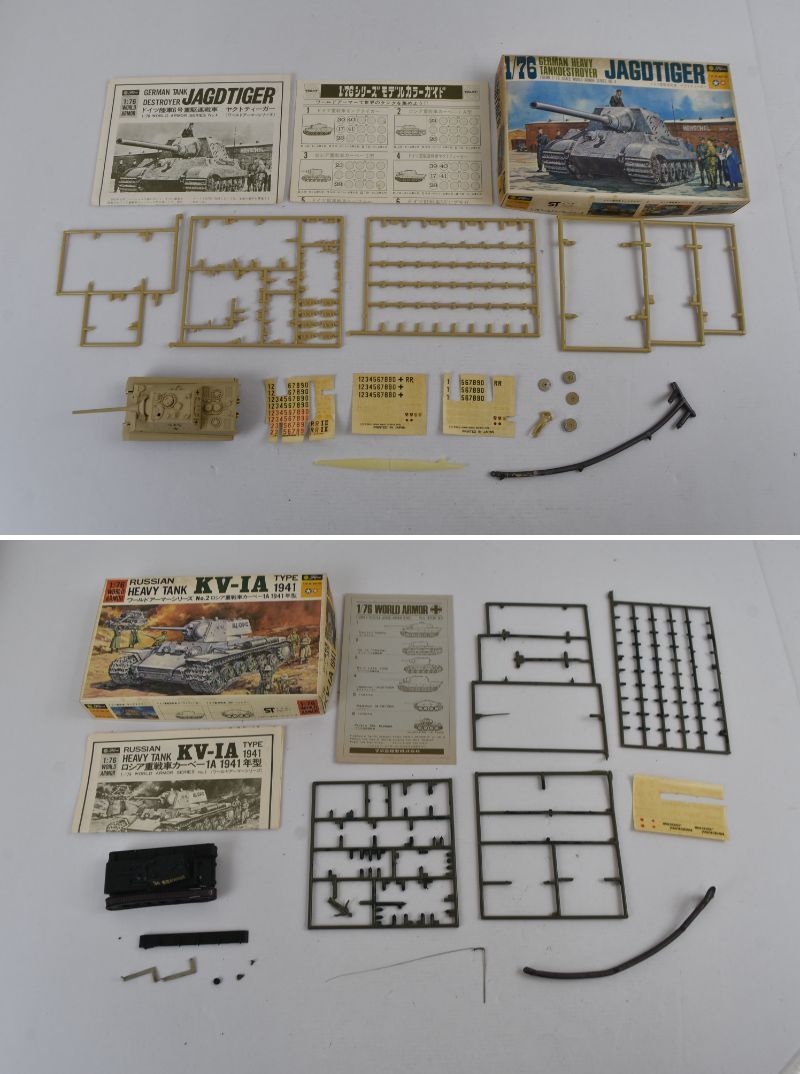 04y1514) 組立済み 戦車 プラモデル (RC含) セット [タミヤ ドイツ重