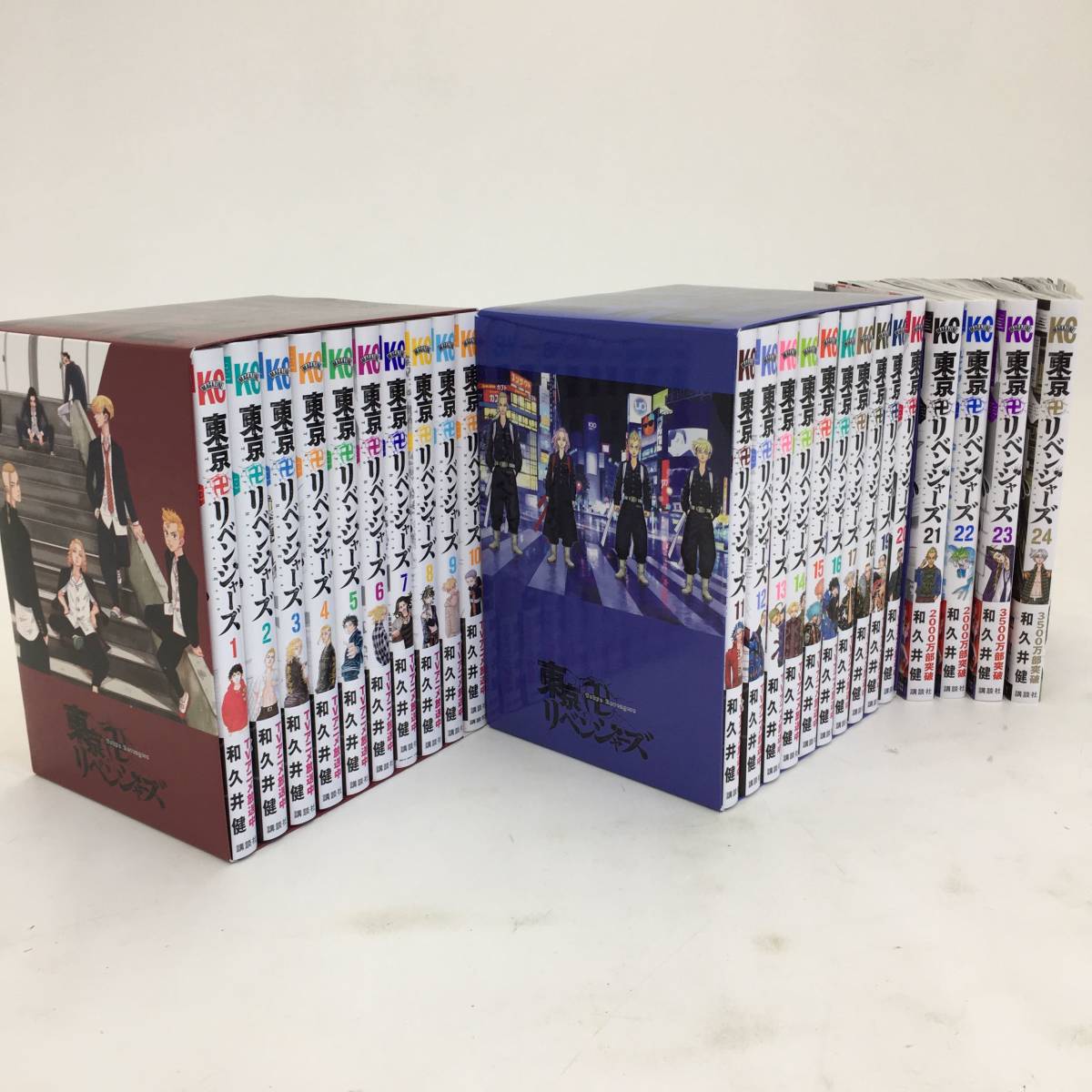 東京卍リベンジャーズ 和久井健 漫画 1～24巻全巻 東京卍リベンジャーズ1