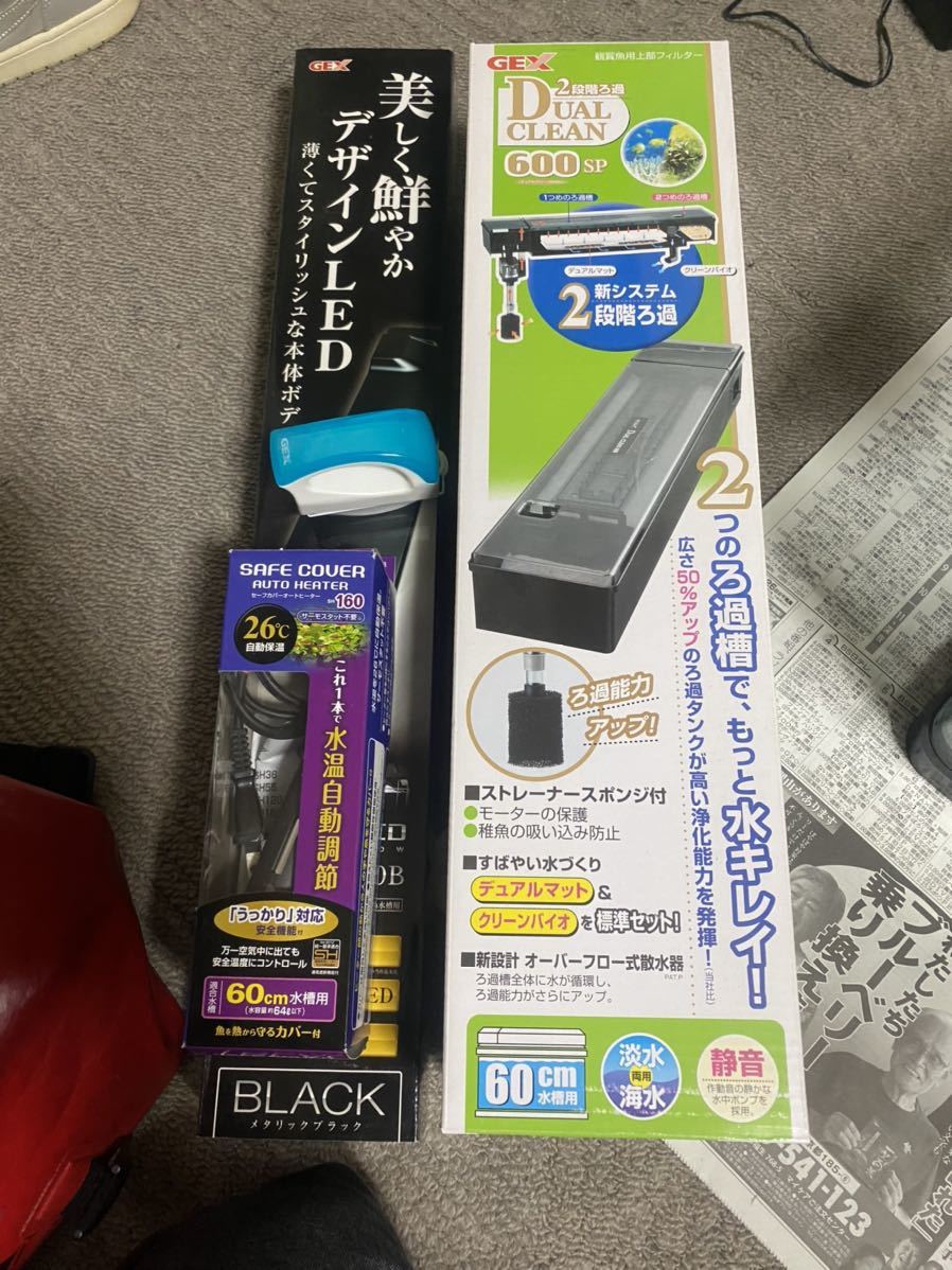GEX 60cm 水槽セット フィルター、LEDライト、ヒーター、天ガラス
