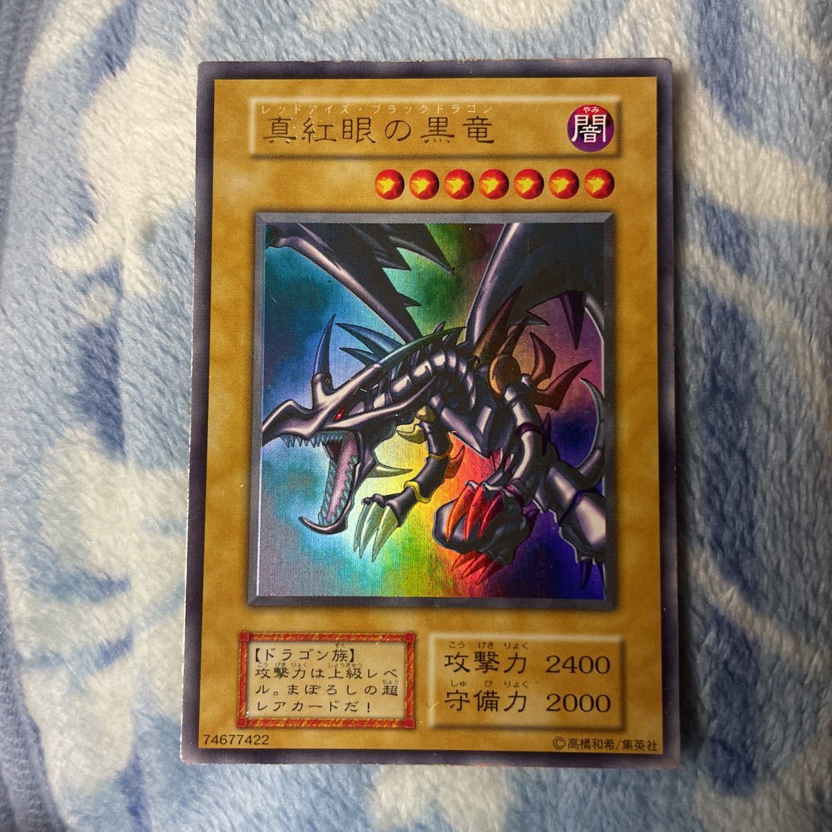 ポケモンカード PSA8 ひかるミュウ ひかるミュウ PSA8 旧裏 十字ホロ