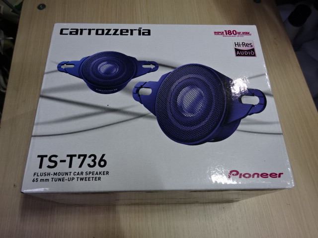 TS-T736 carrozzeria | ツイーター Pioneer チューンアップ