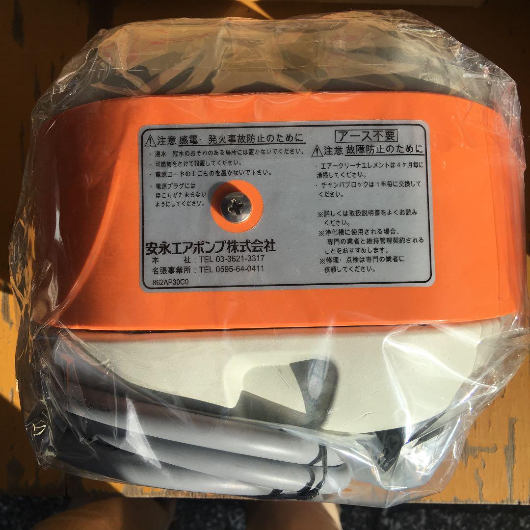 ジャンク】安永エアポンプ 862AP30C0 商品の説明安永エアポンプの862…