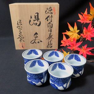 源右衛門窯染錦絵変り手作り湯呑5客揃