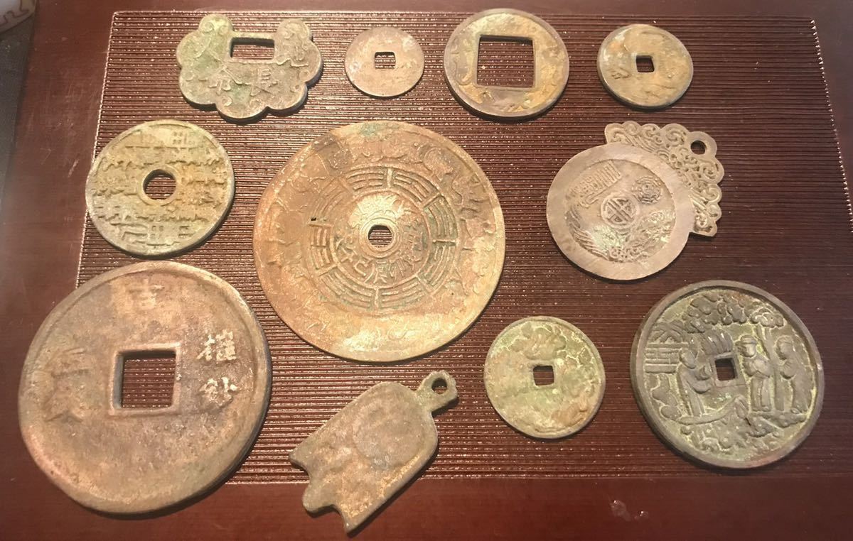 满汀洲收藏鉴定 貨幣博物館 至正之宝背吉权钞五钱价格| 古銭買取専門店
