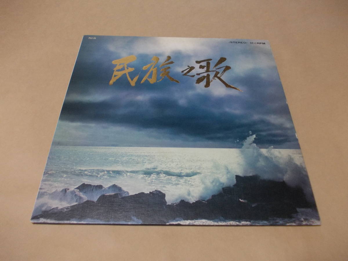 レコード 見本盤竹内まりや REQUEST レコード マト1-A-1高音質！