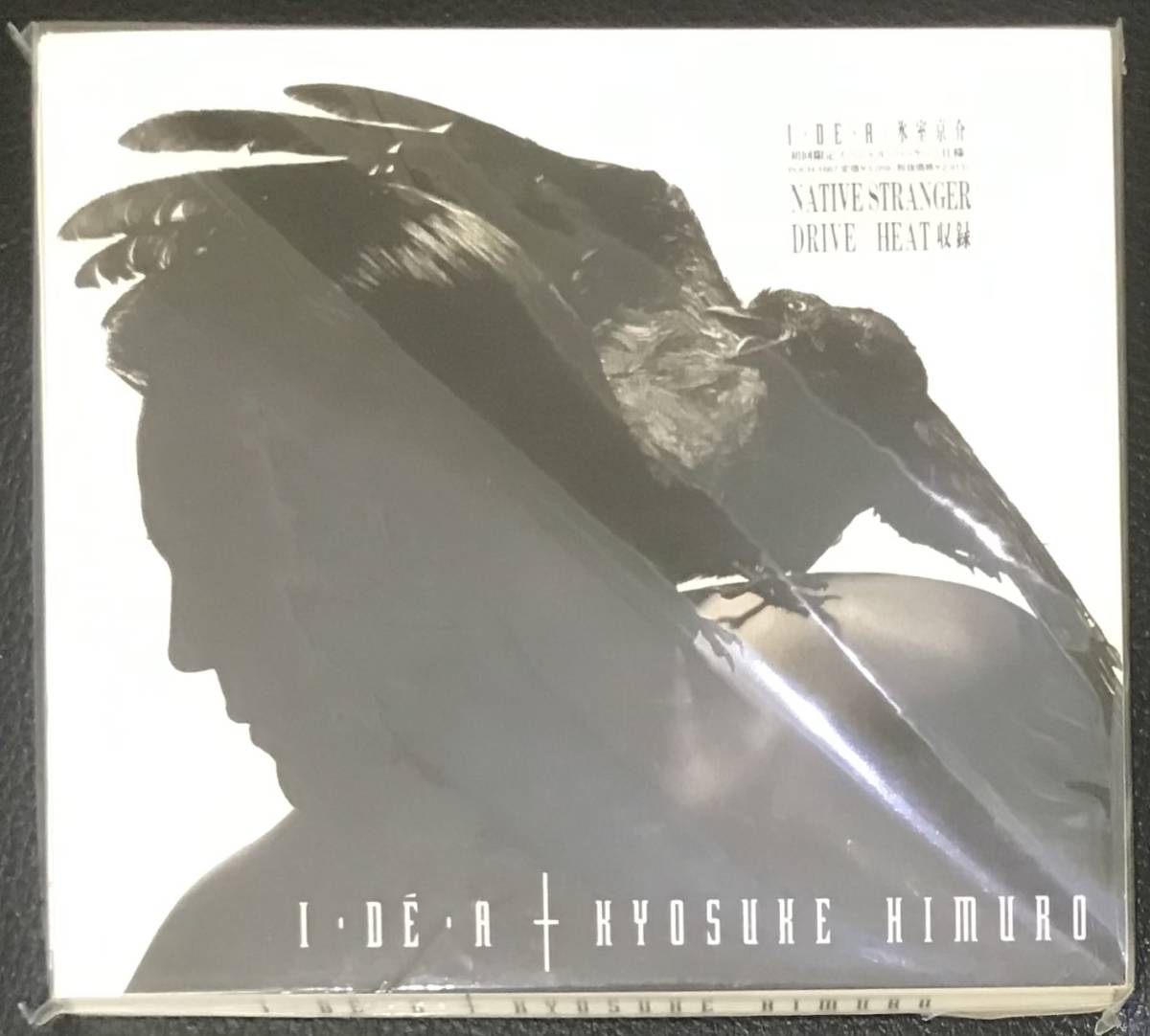 安い，品質保証 CD. 氷室京介 ＩＤＥＡ /.POCH1667.(氷室京介)｜売買されたオークション情報、yahooの商品情報をアーカイブ公開 - オークファン は行