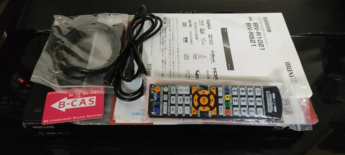 マクセル ブルーレイ BIV-R1021 maxell Maxell 2チューナー 1TB BIV