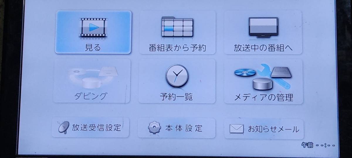 マクセル ブルーレイ BIV-R1021 maxell Maxell 2チューナー 1TB BIV